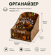 Органайзер для спецій на 3 відділення з принтом білий OS-003-SPICE-WHITE фото 4