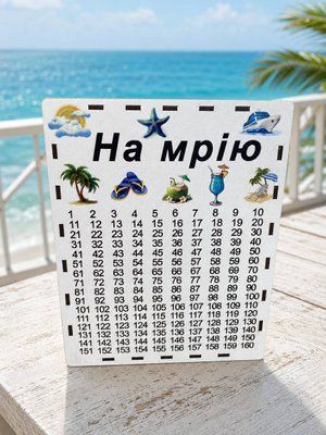 Скарбничка 365 днів з принтом №3 365 днів біла №3 фото