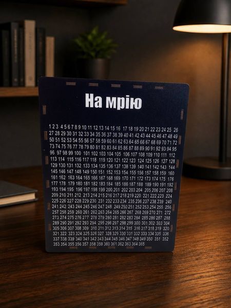 Копилка 365 дней с принтом №4 365 днів біла №4 фото