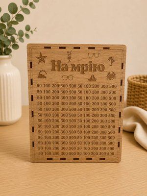Подарочная копилка на 70 000 грн Дуб 70 тис скарбничка дуб фото