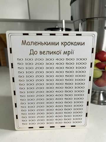 Скарбничка для грошей, скарбничка 365 днів, дерев`яна коробка для
