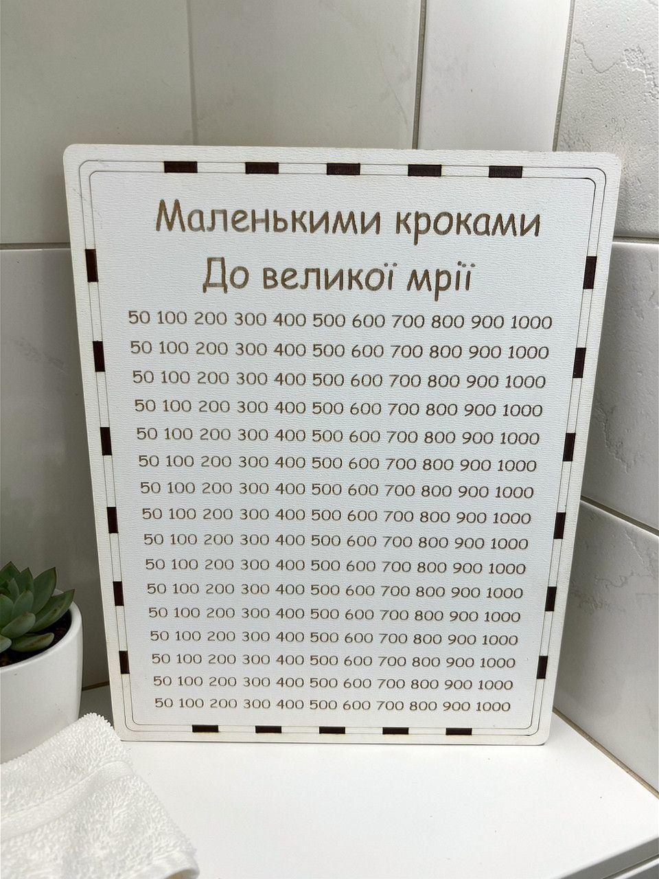 Скарбничка для грошей, скарбничка 365 днів, дерев`яна коробка для