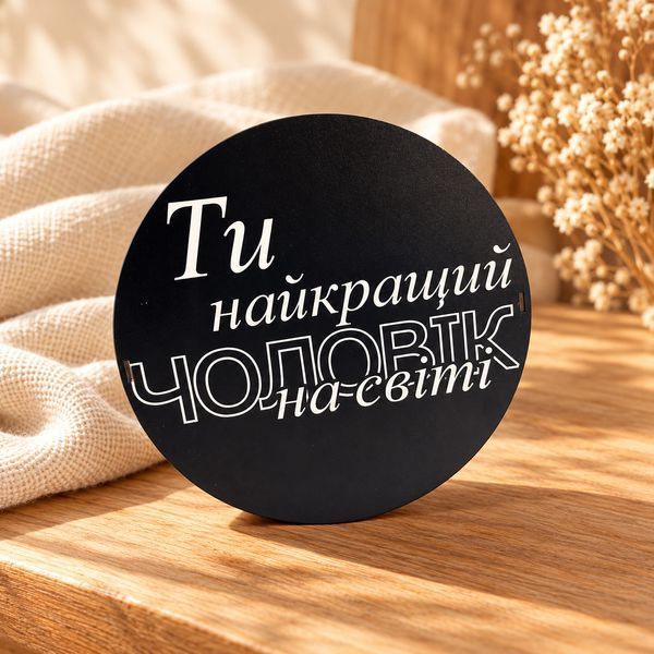 Подарункова коробка №10, &Oslash;19 см BOX-19-2799192639 фото