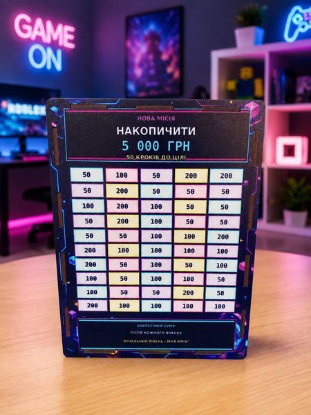 Копилка на 5 000 гривен с цветным принтом "Неоновая игра" SK-5000-04 фото